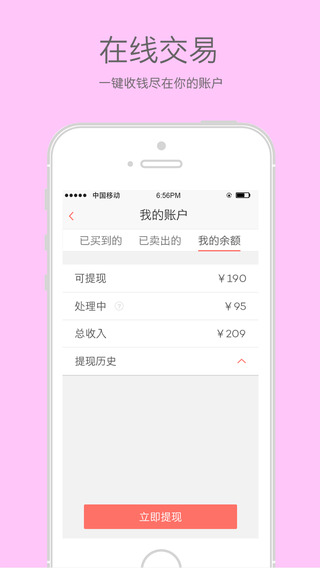 空空狐app